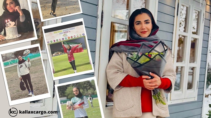 مهدیه کریمی کیست؟ معرفی کامل بازیکن راگبی