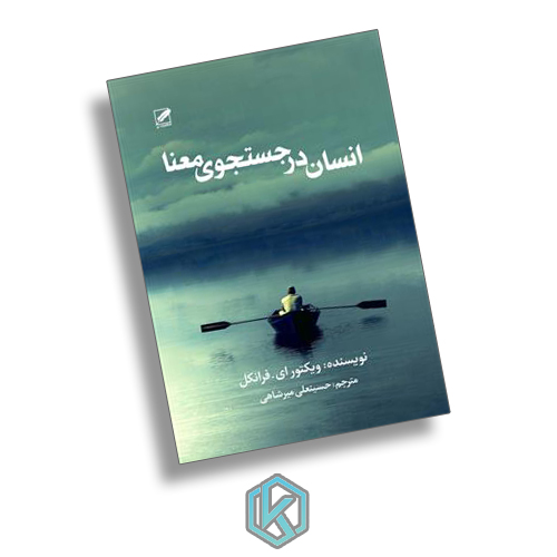 بررسی 10 تا بهترین کتاب انگیزشی 1