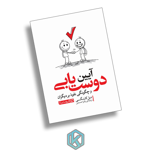 بررسی 10 تا بهترین کتاب انگیزشی 6