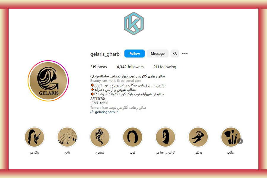 10 بهترین مراکز کاشت ناخن تهران 4