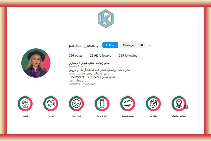 10 بهترین مراکز کاشت ناخن تهران 6