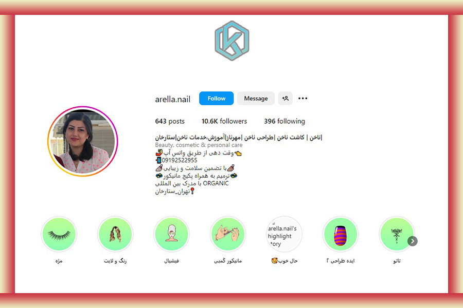 10 بهترین مراکز کاشت ناخن تهران 7
