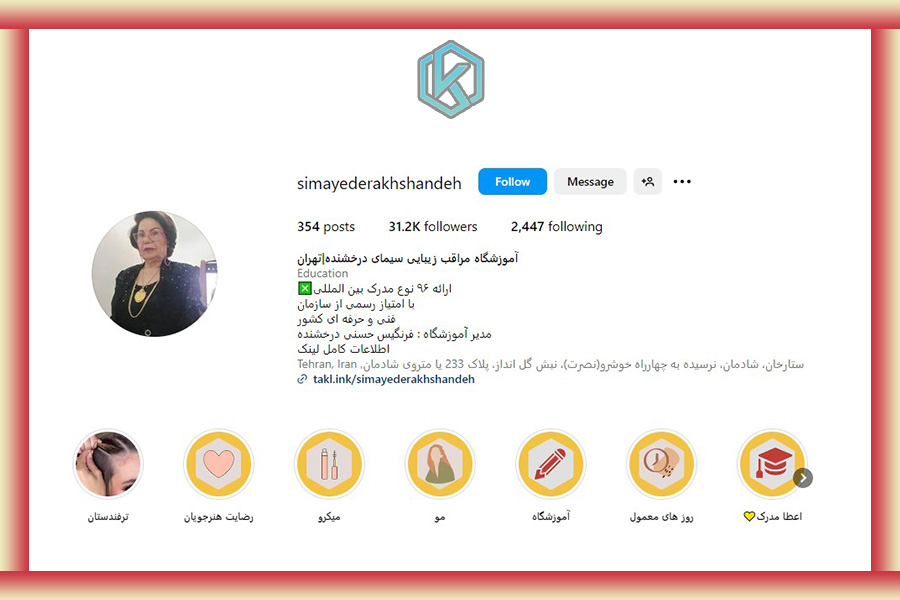 10 بهترین مراکز کاشت ناخن تهران 8