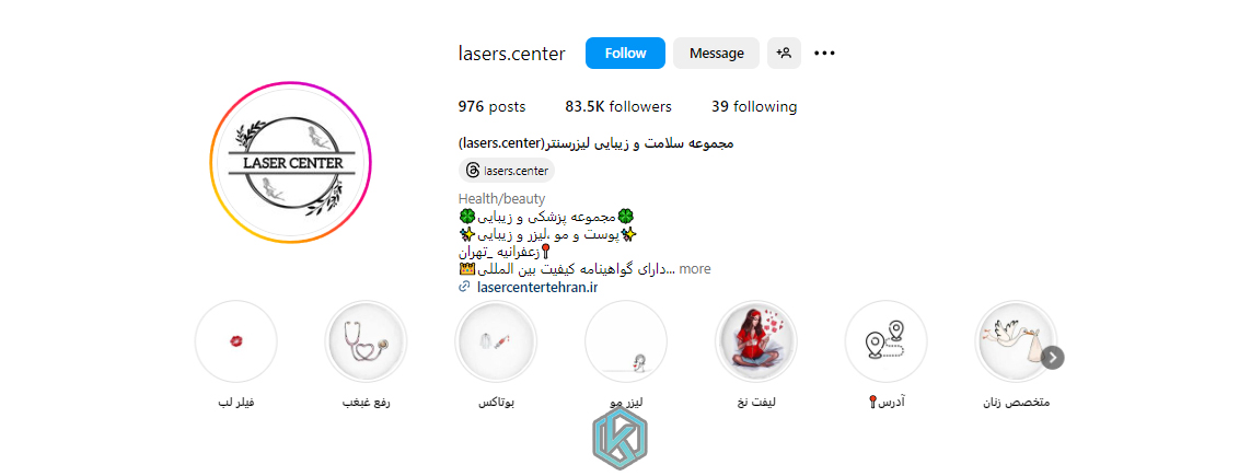 10 بهترین مرکز لیزر تهران 8