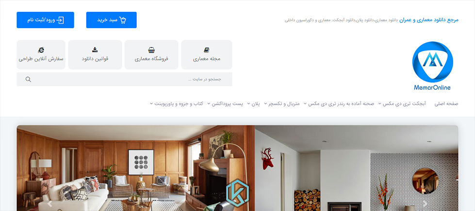 بهترین سایت های دانلود آبجکت تری دی مکس 6