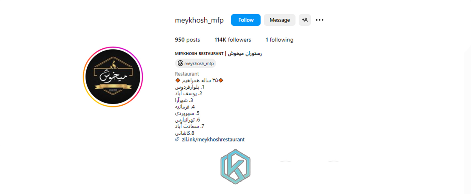 10 بهترین فست فودهای تهران 2