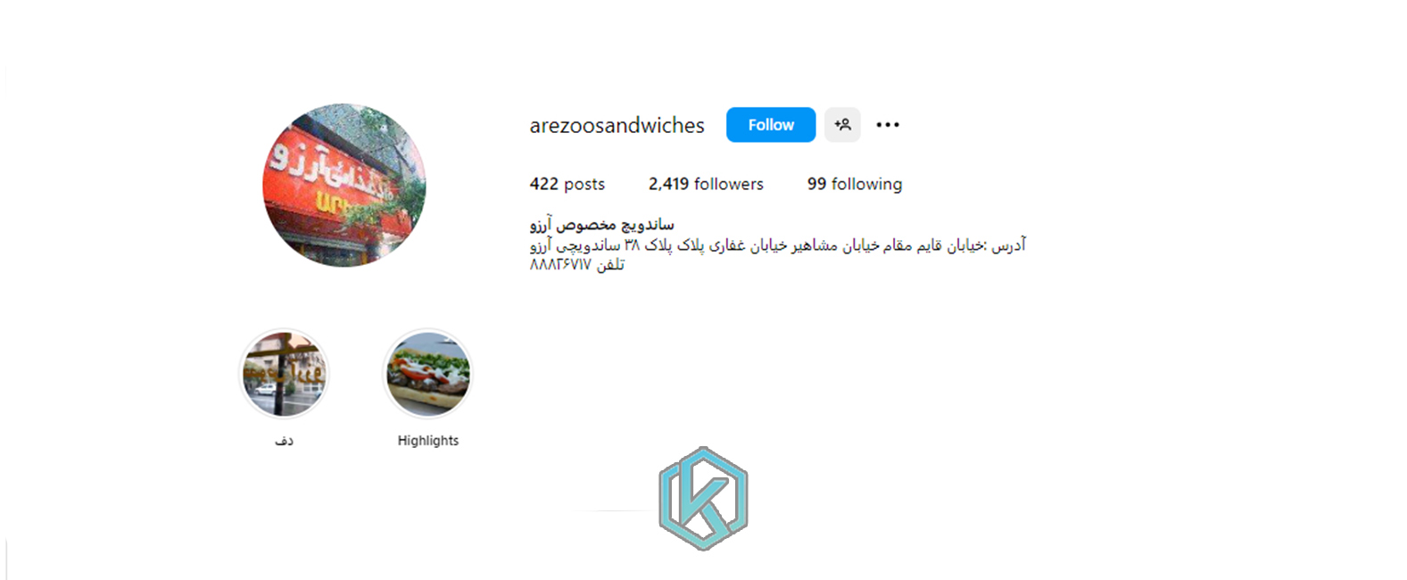 10 بهترین فست فودهای تهران 4