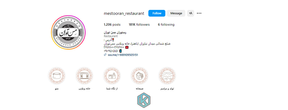 10 بهترین رستوران های سنتی تهران 6