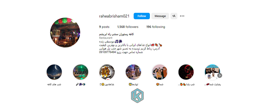 10 بهترین رستوران های سنتی تهران 8