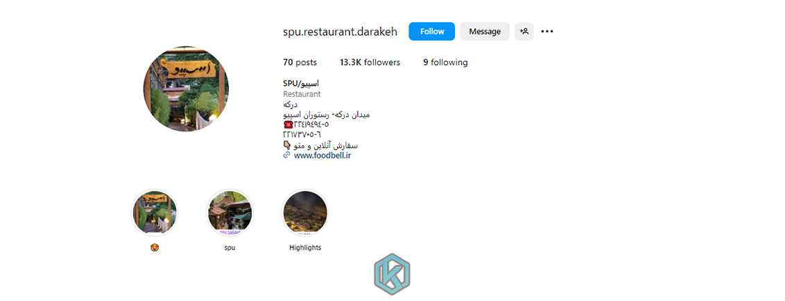 10 بهترین رستوران های سنتی تهران 9