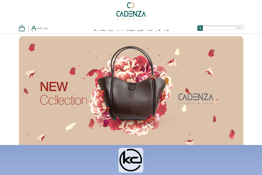 Cadenza