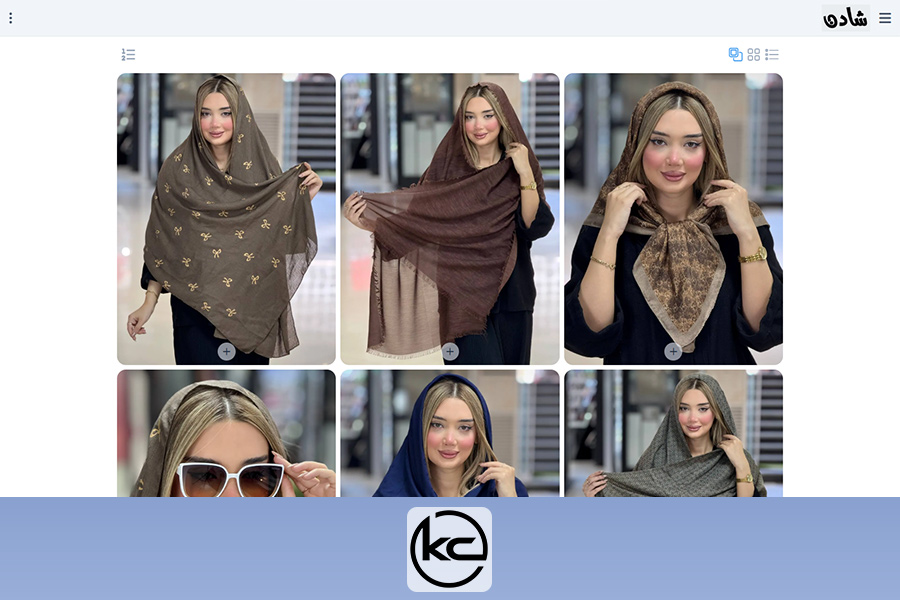 فروشگاه شال گالری شادن