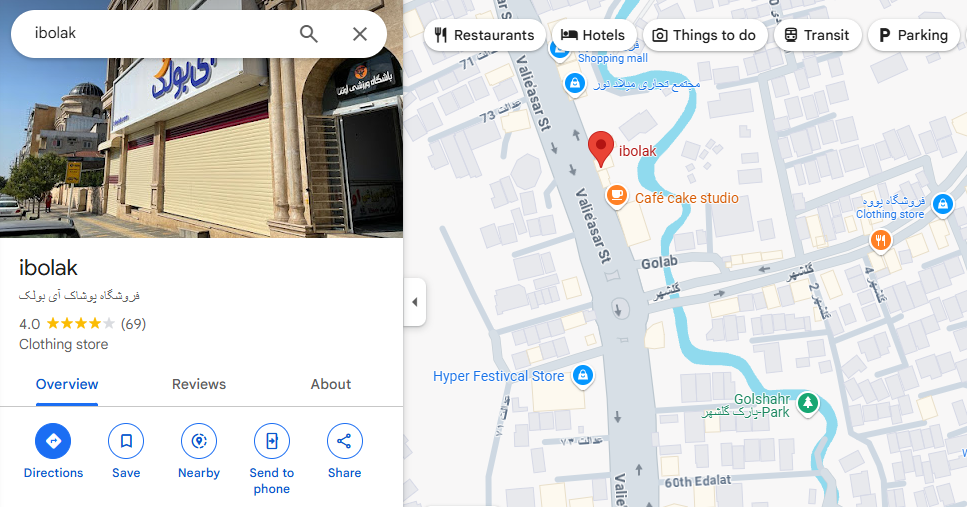 معرفی فروشگاه اینترنتی آی بولک گرگان