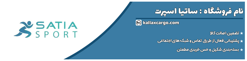 ساتیا اسپرت