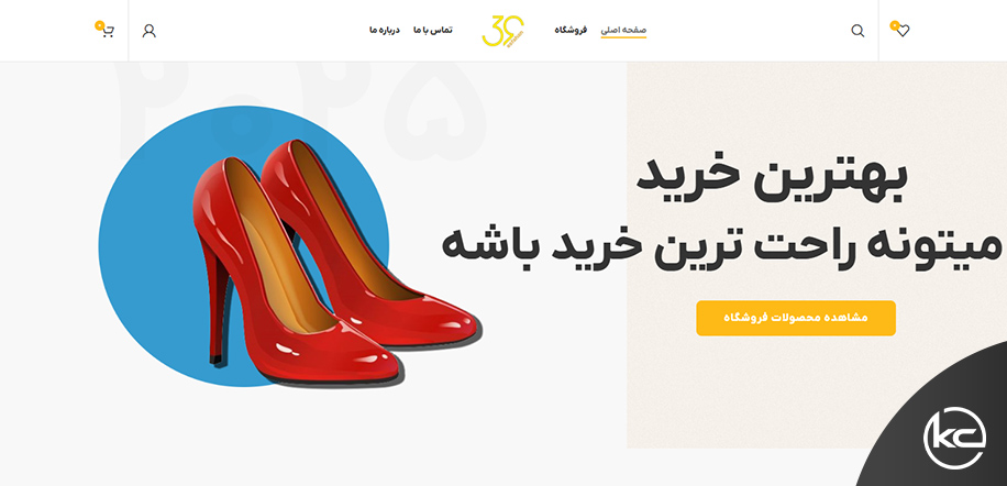فروشگاه 39اصفهان
