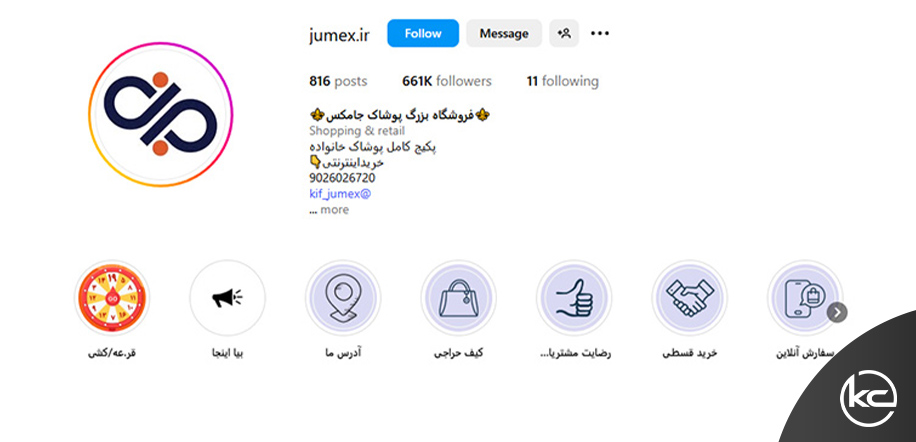jumix