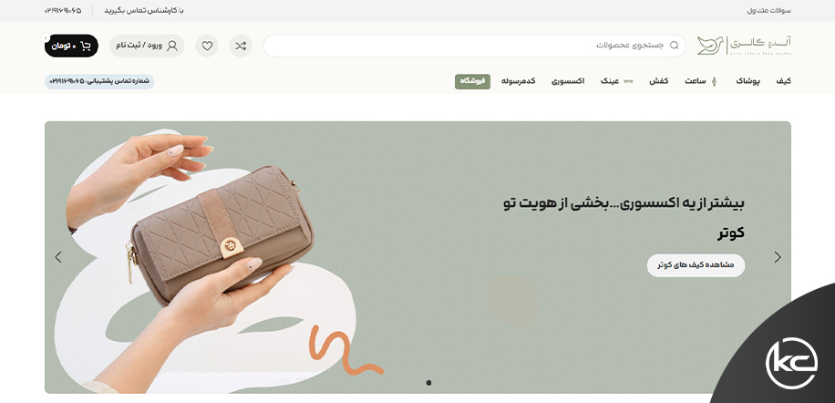 آلدو گالری