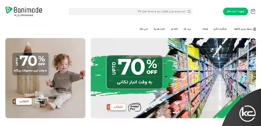 بانی مد