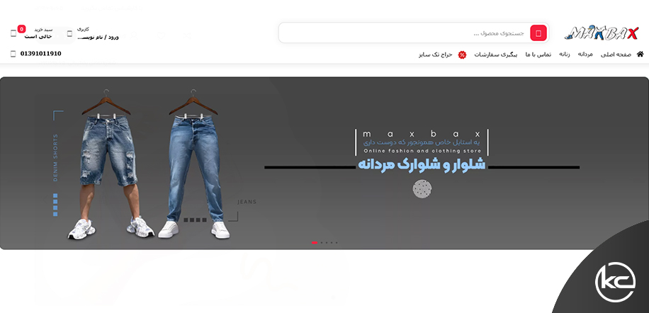 مکس بکس