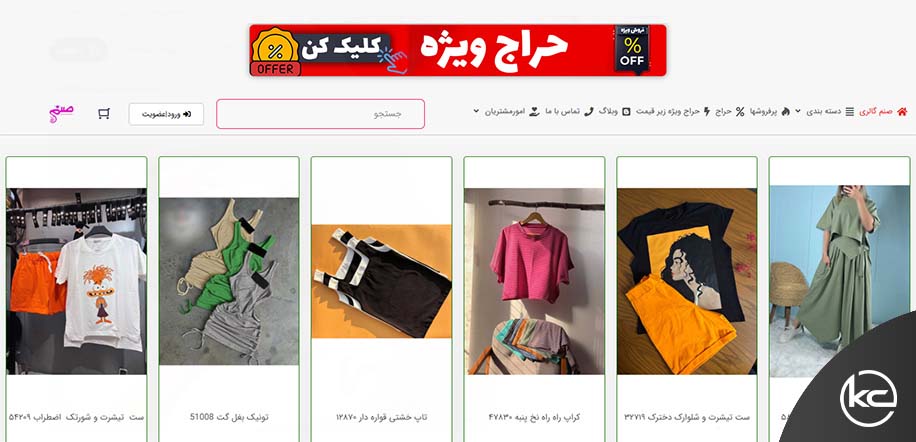 صنم گالری