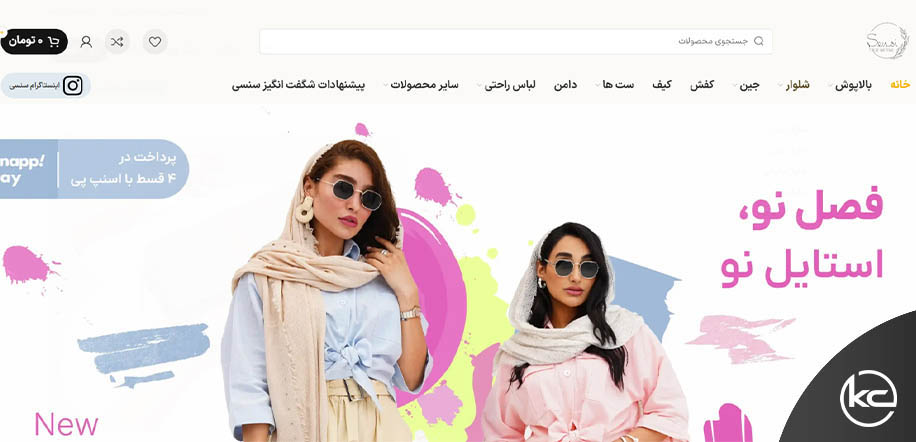 سنسی سایت