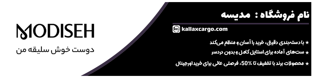 مدیسه