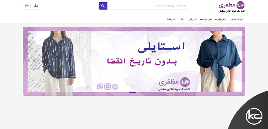 مظفری سایت