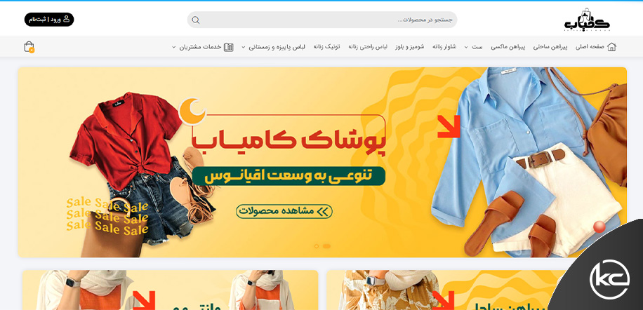 کامیاب سایت