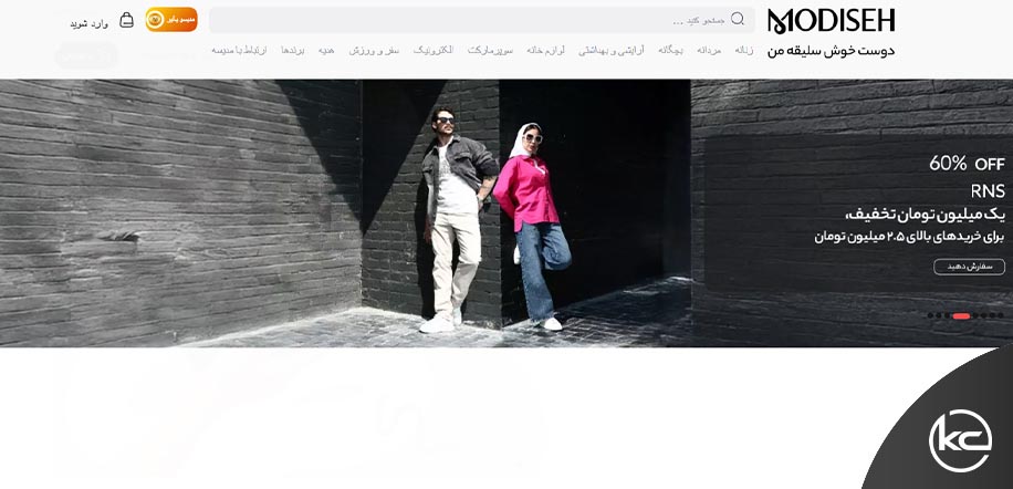مدیسه سایت