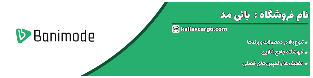بانی مد