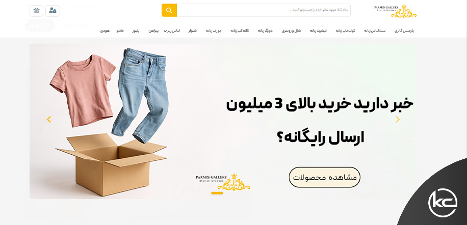 پارمیس گالری سایت