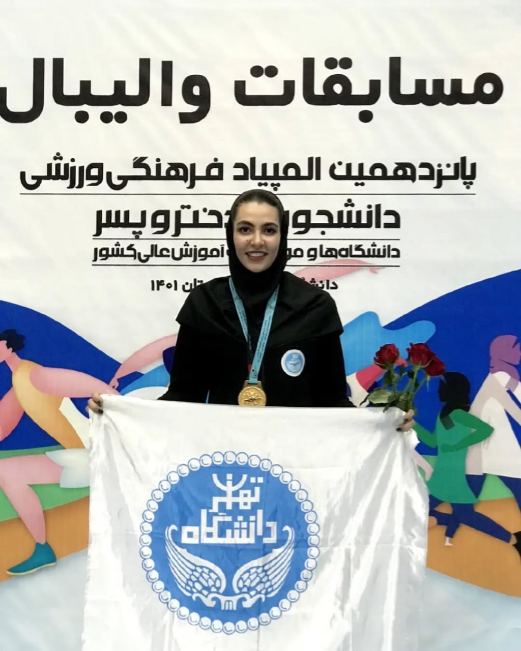 تصاویر جدید زهرا صالحی 9