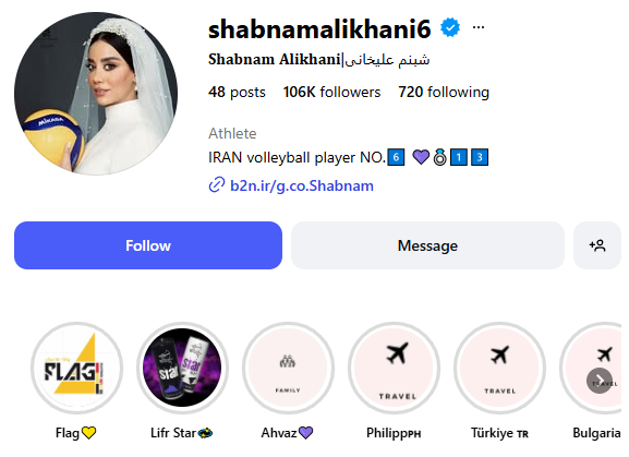 شبنم علیخانی و ارتباط صمیمی‌اش با مردم از طریق اینستاگرام