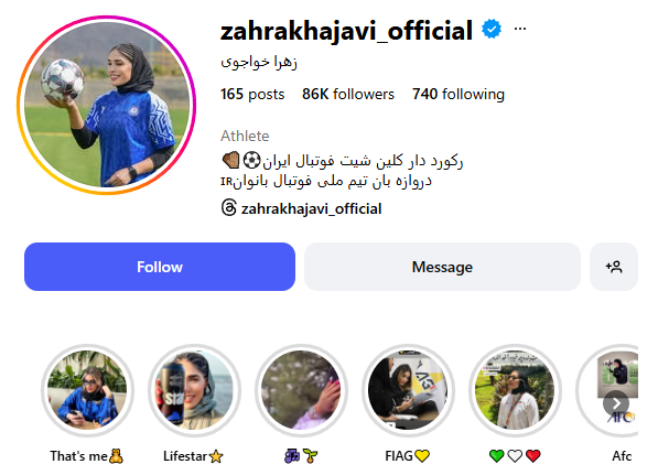 حضور زهرا خواجوی در شبکه‌های اجتماعی