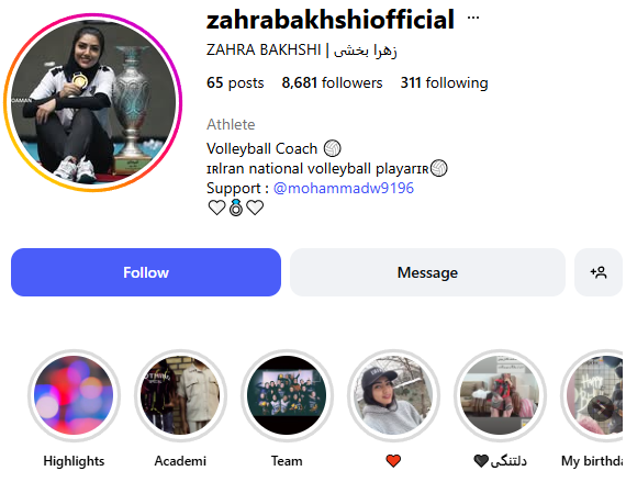 زهرا بخشی اینستا