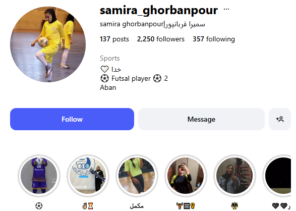 سمیرا قربان پور اینستا