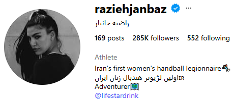 راضیه جانباز اینستا