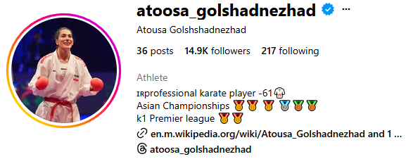 آتوسا گلشادنژاد اینستاگرام