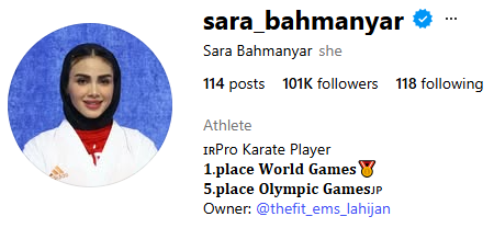 سارا بهمنیار اینستاگرام