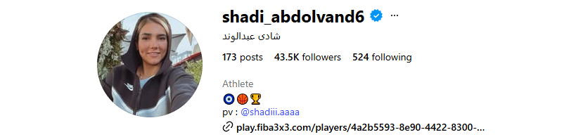 شادی عبدالوند اینستاگرام