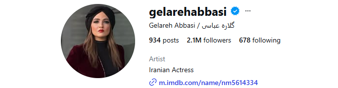 گلاره عباسی اینستاگرام