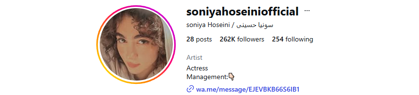 سونیا حسینی اینستاگرام