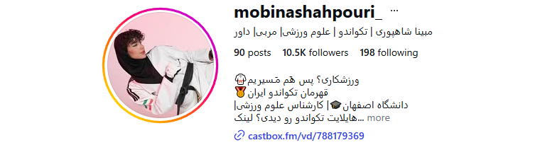 مبینا شاهپوری اینستاگرام