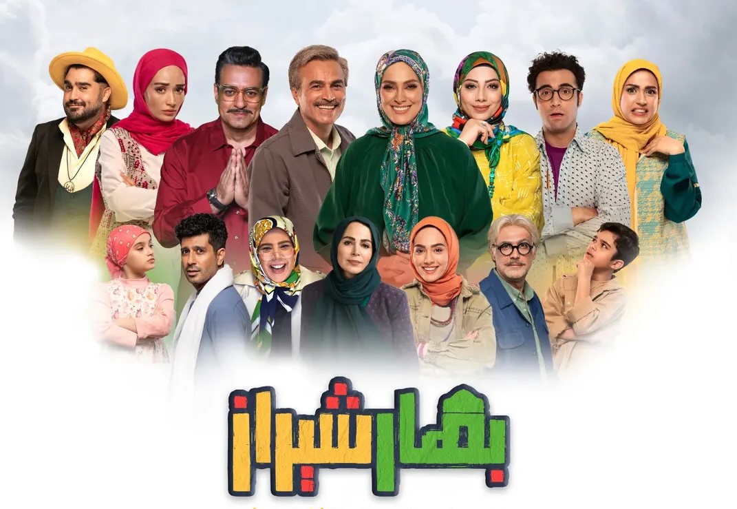 برنامه های شبکه دو در رمضان ۱۴۰۵