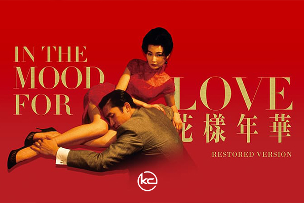 4. In the Mood for Love (2000) شاعرانه‌ترین عشق ناگفته سینما