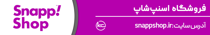 اسنپ‌شاپ
