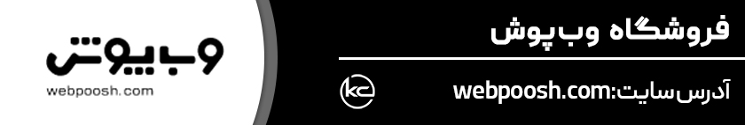 وب‌پوش